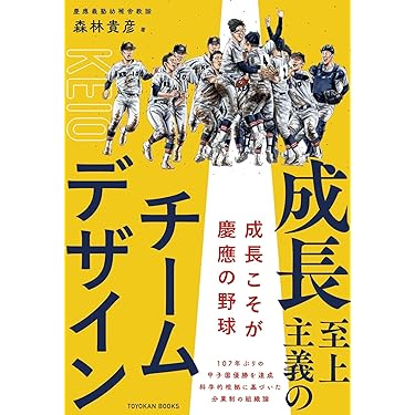 日本一のウォーミングアップ　全3巻 日本一のウォーミングアップ 全3巻 DVD