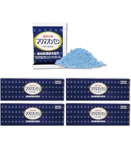 Amazon | マグマオンセン別府（海地獄） 15g×30包入 | 日本薬品開発