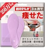 Amazon | [正規品保証] ピットソール 中敷き 姿勢サポート 姿勢
