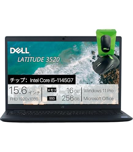 Amazon.co.jp: Dell Latitude 3520 ノートパソコン / 第11世代 i7