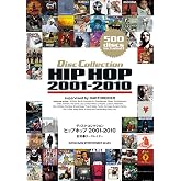 ヒップホップ 2001-2010 (ディスク・コレクション)