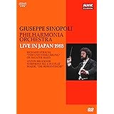 NHKクラシカル ジュゼッペ・シノーポリ フィルハーモニア管弦楽団 1988年日本公演 [DVD]