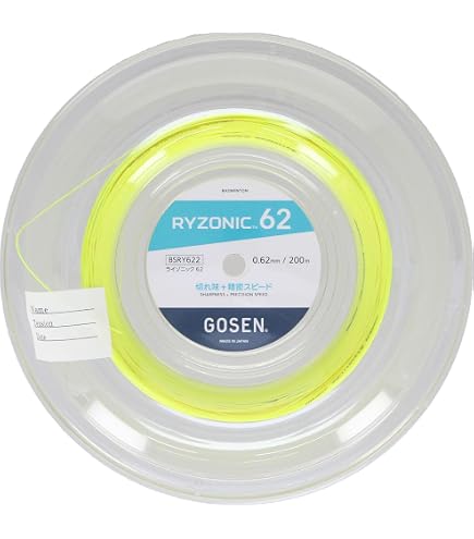 Amazon | GOSEN RYZONIC 69 ライゾニック 69 200m | ゴーセン(GOSEN