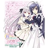 月に寄りそう乙女の作法『10th Voice DramaCD-21disc set-』