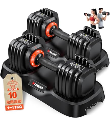 可変式ダンベル 20kg×2個セット 筋トレ器具 トレーニング 可変式ダンベル 2個セット 23kg 27kg 32kg 42kg 重量調節