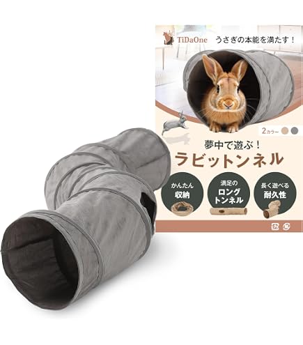 Amazon.co.jp: fuu 隠れ家トンネルウッド 小動物 木製 固定具付き