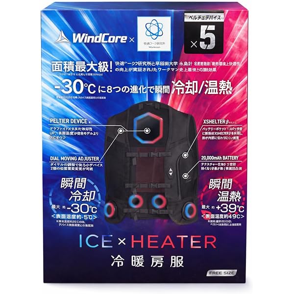 Amazon.co.jp: [アイズフロンティア] ペルチェ 5個 タイプ インナー