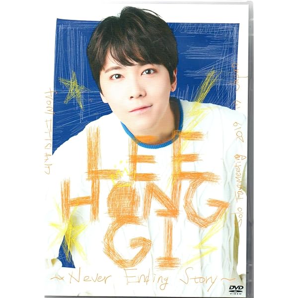 Amazon.co.jp: Solo Fanmeeting 2019 in Japan ~Never Ending Story