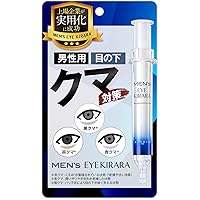 北の快適工房 メンズアイキララ 10g 3点セット 北の快適工房 【 3個セット 】 メンズアイキララ MEN'S EYE