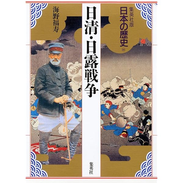 陸軍成規類聚 明治版（「陸軍成規類聚」資料集成 3）復刻 緑蔭書房