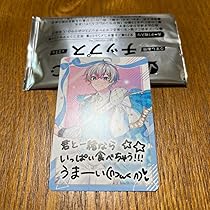 Amazon.co.jp: ボイシングチップス VOISINGチップス カード Relu