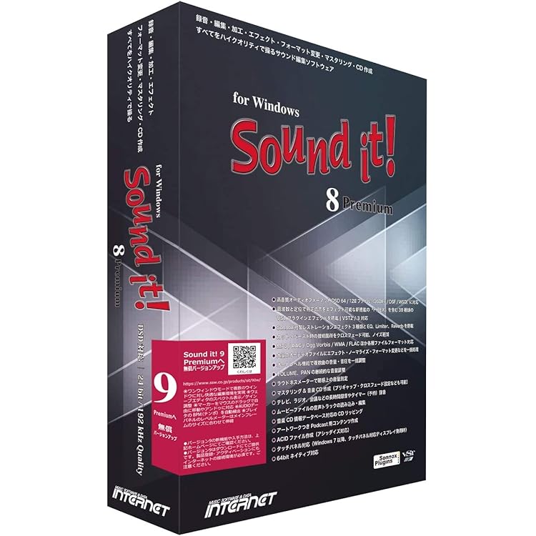 Amazon.co.jp: Sound it ! 9 Basic for Windows : PCソフト