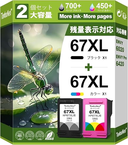 Amazon.co.jp: 【2個セット】 HP Versatile Black Print Cartridge