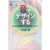 二・二六事件 安藤輝三とその時代 | 佐川仁一 |本 | 通販 | Amazon