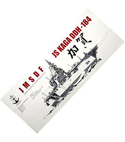 Amazon｜自衛隊グッズ 手ぬぐい 陸上自衛隊 装備品｜手ぬぐい - ホーム