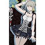 賭ケグルイ FVGA(480×800)壁紙 桃喰綺羅莉(ももばみ きらり) 賭ケグルイ FVGA(480×800)壁紙 桃喰綺羅莉(ももばみ きらり)