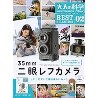 大人の科学マガジン 14 Amazon.co.jp: 大人の科学マガジン Vol.14 ( ステレオピンホール