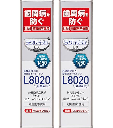 Amazon | エコロ・インターナショナル マリンフレッシュハミガキジェル