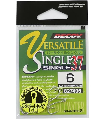 Amazon | カツイチ(KATSUICHI) バーサタイルシングル フック Single37