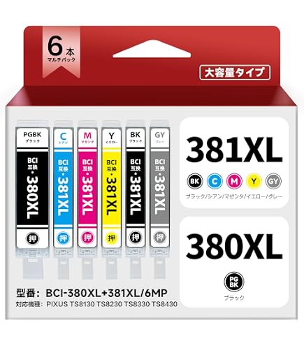 Amazon.co.jp: 【pomme】 BCI-381XL+380XL/5MP 顔料 5色セット 大容量
