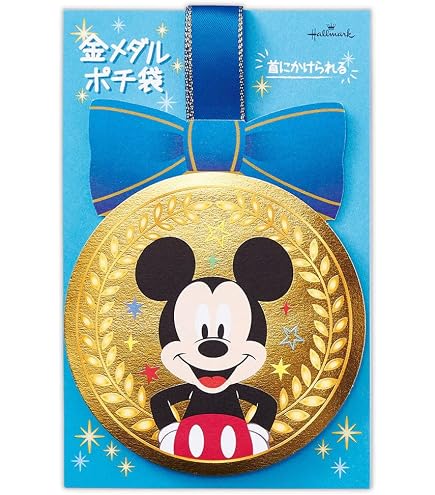 Amazon | お年玉 ぽち袋 （小） 1枚入 ディズニー ミニーマウス メダル