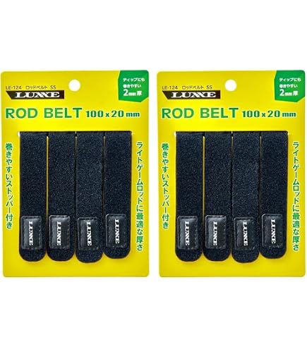 Amazon | スクイッドマニア（SquidMania） ロッドベルト 長短2本セット