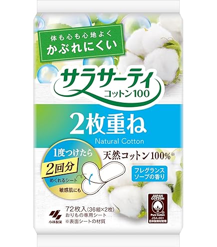 Amazon | ソフィ 流せるクリーンライナー スイートローズの香り 28枚入