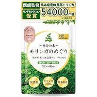 健美葉　マルンガイ（タブレット）2袋 2025年最新】健美葉 マルンガイの人気アイテム - メルカリ
