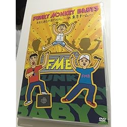 Amazon.co.jp: ファンキーモンキーベイビーズZ〔初回限定盤(CD+DVD
