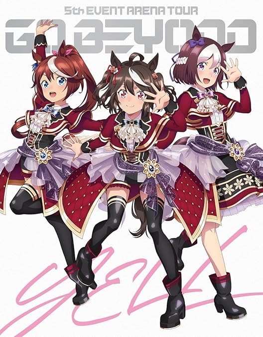 Amazon.co.jp: ウマ娘 プリティーダービー 4th EVENT SPECIAL DREAMERS