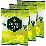 AFC プロポリス のど飴 100g×3個 ブラジル プロポリスエキス