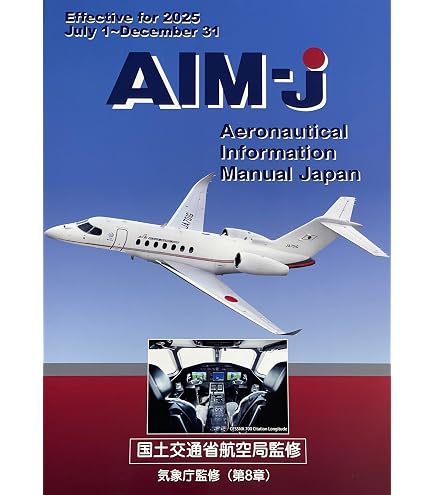 Amazon.co.jp: AIMJ 2026 前期 AIM-J AIM JAPAN Japanese Ver AIM