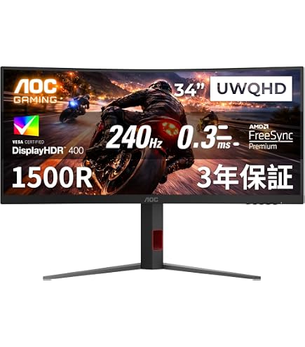 Amazon.co.jp: Alterzone 31.5インチ 湾曲 ゲーミングモニター 240Hz