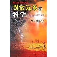 六角定頼:武門の棟梁、天下を平定す (ミネルヴァ日本評伝選) | 村井