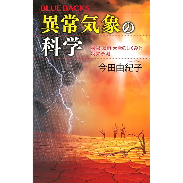 Amazon.co.jp: 社長さん！ この機会に保険を見直してみませんか