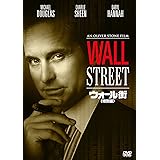 ウォール街(特別編) [AmazonDVDコレクション]