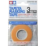 タミヤ メイクアップ材シリーズ マスキング No.208 マスキングテープ 3mm 87208