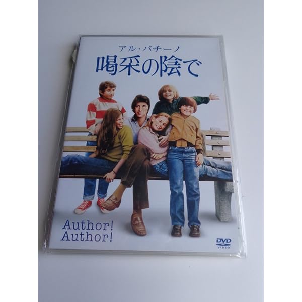 Amazon.co.jp: アル・パチーノ ブロークン 過去に囚われた男 [DVD Amazon.co.jp: アル・パチーノ ブロークン 過去に囚われた男 [DVD