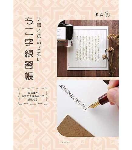 Amazon | プラチナ万年筆 万年筆 プレピー ブラック 中字 PSQ-300 #1