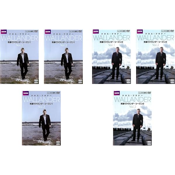 Amazon.co.jp: 刑事ヴァランダー ザ・ファイナル [DVD] : ケネス