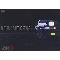 INITIAL D BATTLE STAGE 2 [DVD]