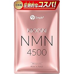 BODY MASTER HMB NMN ダイエットサプリ 6袋セット BODY MASTER HMB NMN