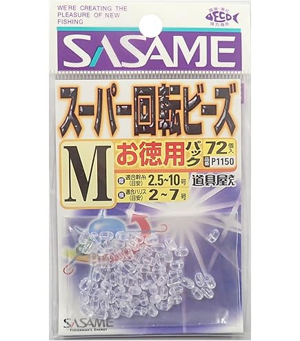Amazon | KAWASEMI(かわせみ針) J-1 100本チヌ針 (白) 5号