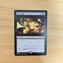 断捨離】MTG マジック ジャンクカード 約59kg【超大量】 Amazon
