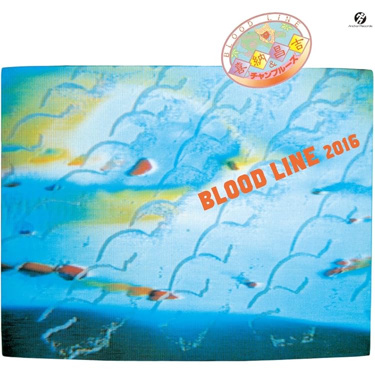 Amazon.co.jp: 喜納昌吉&チャンプルーズ: ミュージック