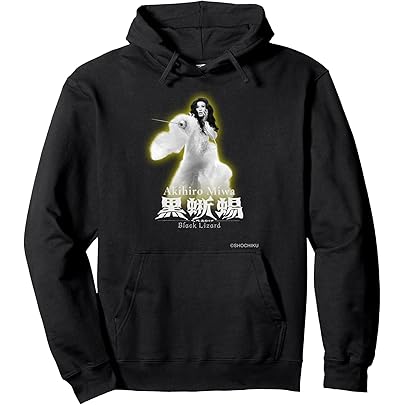 Amazon | 『黒蜥蜴』 Tシャツ | Tシャツ・カットソー 通販