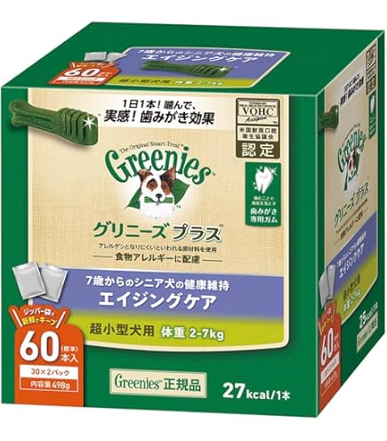 グリニーズプラス エイジングケア 超小型犬用 60本入×4セット Amazon | 公認店 グリニーズプラス エイジングケア シニア 超