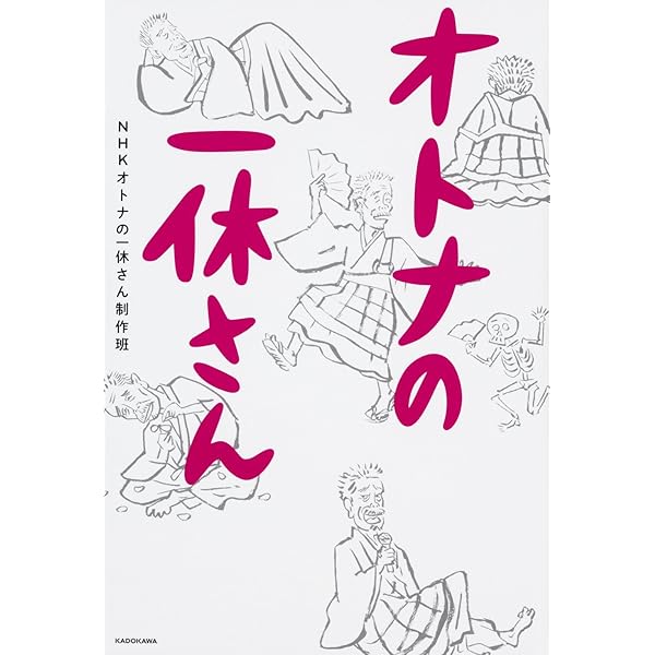 一休―風狂の精神 (講談社現代新書) | 西田正好 |本 | 通販 | Amazon