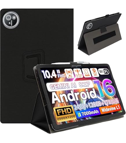 Amazon.co.jp: 【Android16 タブレット大画面 2026初登場】 タブレット