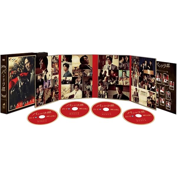 【廃盤】『パンドラの箱』 DVD クリティカル・エディション Amazon.co.jp: パンドラの箱 クリティカル・エディション [DVD